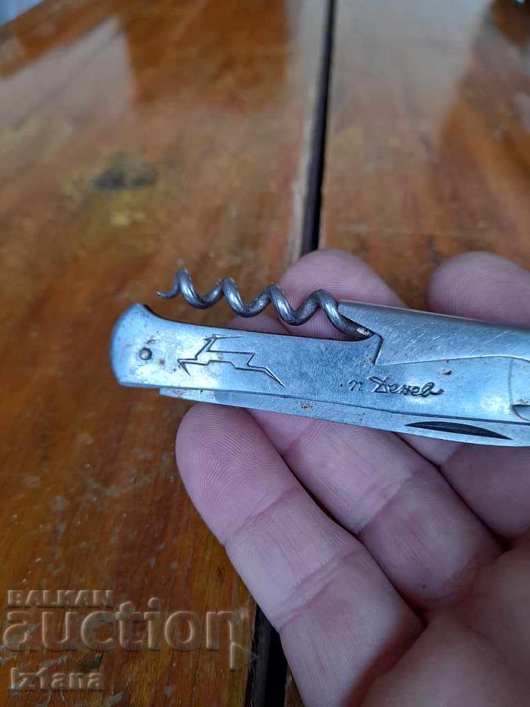 Old pocket knife, knife, leg P. Denev with price 33.00 BGN | € 16.87 Old pocket knife, knife, leg P. Denev with price 33.00 BGN | € 16.87