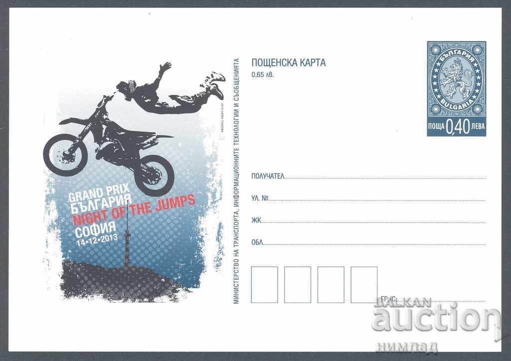 PC 459/2013 - World Motocross Freestyle Championship