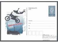 PC 459/2013 - Παγκόσμιο Πρωτάθλημα Motocross Freestyle