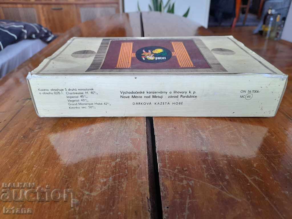 Old bottles, bottles of Hobe with price 90.00 BGN | € 46.02 Old bottles, bottles of Hobe with price 90.00 BGN | € 46.02