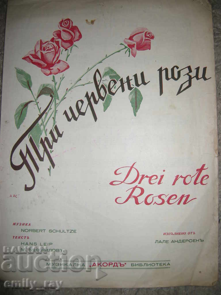 Note - Trei trandafiri rosii