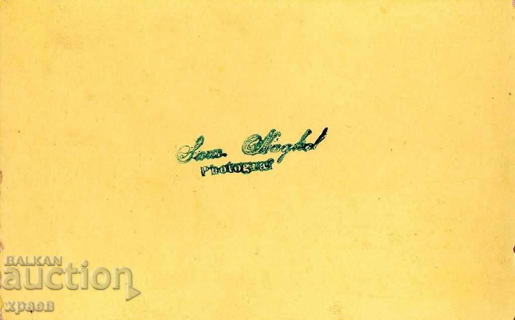 OLD PHOTOGRAPHY - CARDBOARD - MARGIN - CONSTANCE - M2530 with price 29.99 BGN | € 15.33 OLD PHOTOGRAPHY - CARDBOARD - MARGIN - CONSTANCE - M2530 with price 29.99 BGN | € 15.33