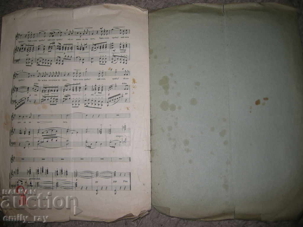 Auction Notes - Lonely Tomb Auction Notes - Lonely Tomb