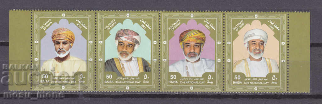 Oman 2003