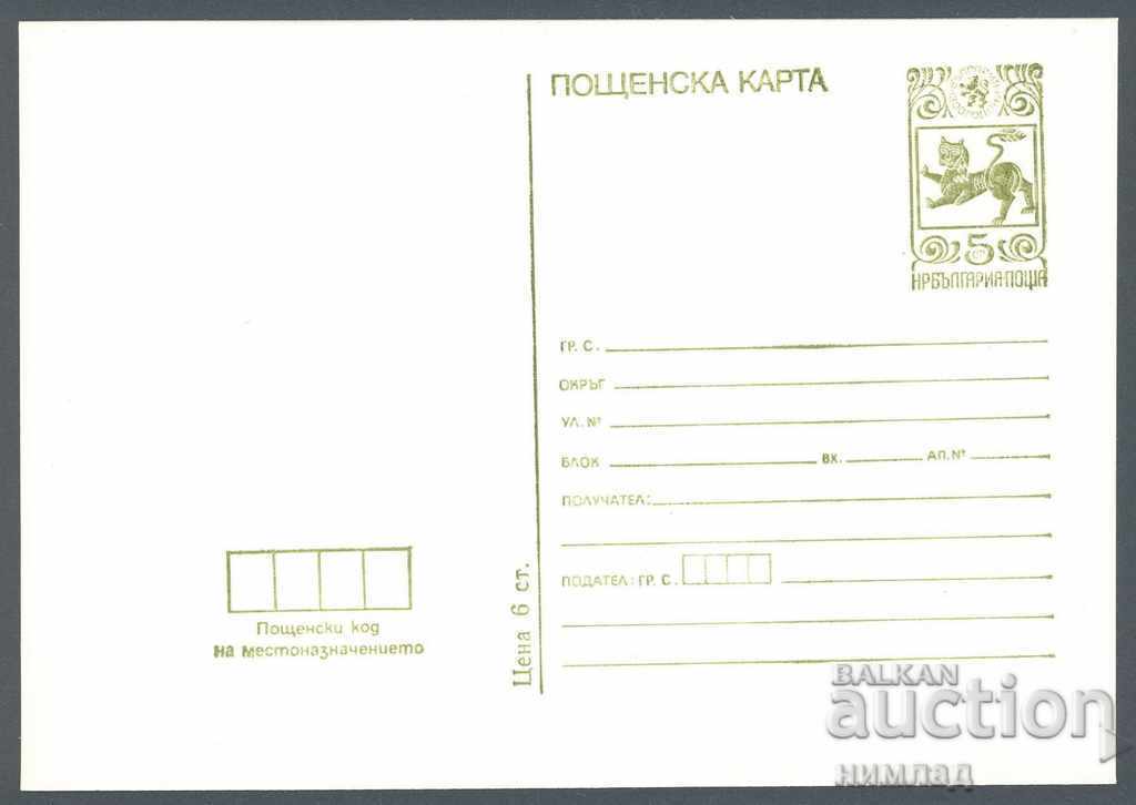 PC 202/1980 - Standard PC 202/1980 - Standard