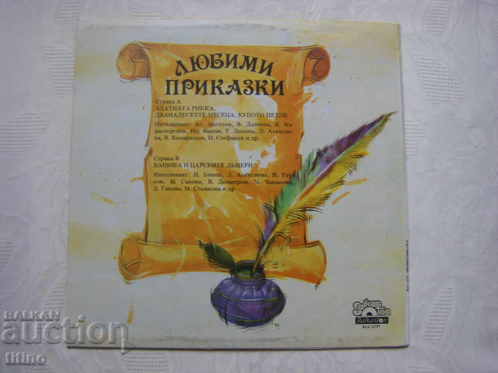 Delivery of VAA 12797 - Favorite tales Delivery of VAA 12797 - Favorite tales