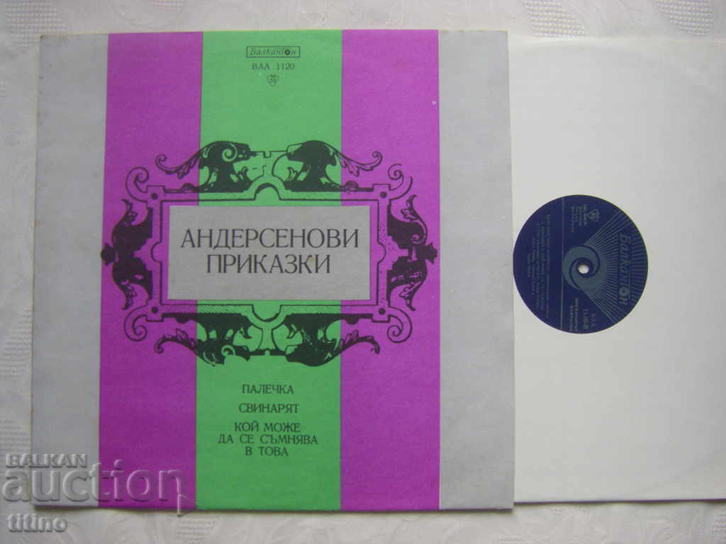 BAA 1120 - Andersen's Tales with price 30.00 BGN | € 15.34 BAA 1120 - Andersen's Tales with price 30.00 BGN | € 15.34