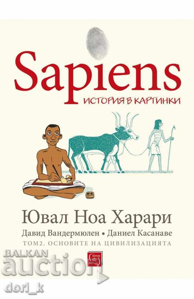 Sapiens: История в картинки. Том 2: Основите на цивилизацият