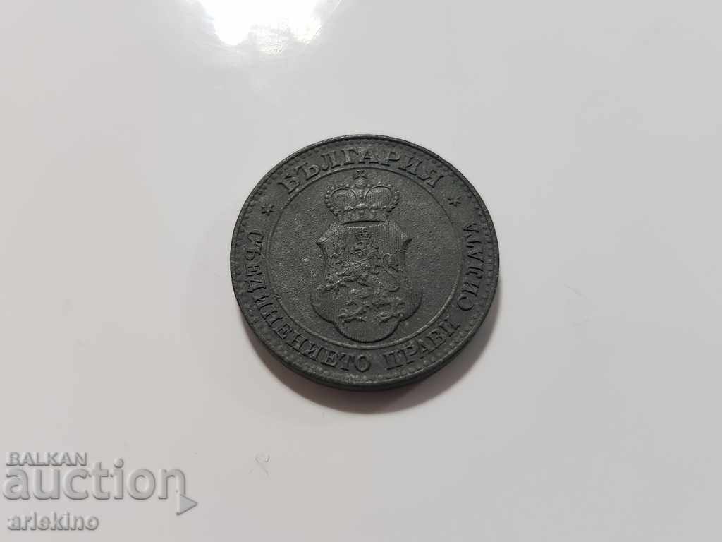 Licitație Moneda regală de calitate 20 stotinki 1917 zinc Licitație Moneda regală de calitate 20 stotinki 1917 zinc