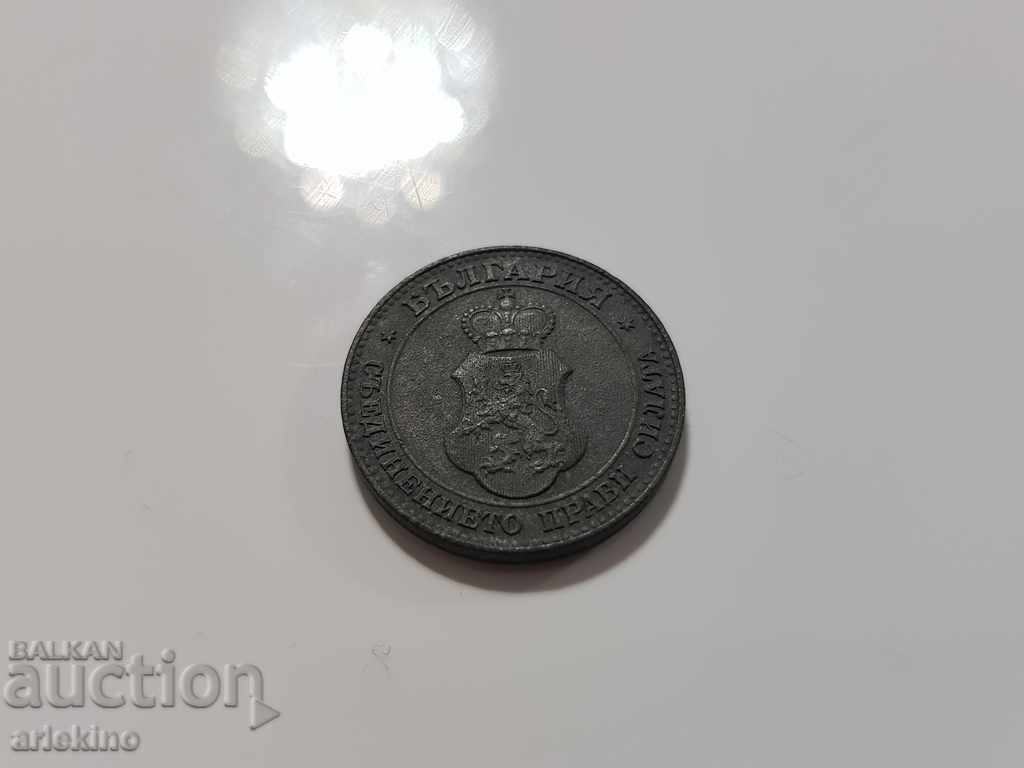 Moneda regală de calitate 20 stotinki 1917 zinc - 6