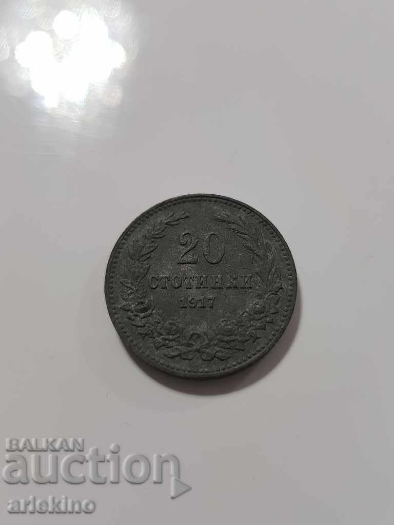 Ποιοτικό βασιλικό νόμισμα 20 stotinki 1917 ψευδάργυρος