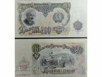 ZORBA AUCTIONS BGN 200 1951 serial numbers UNC