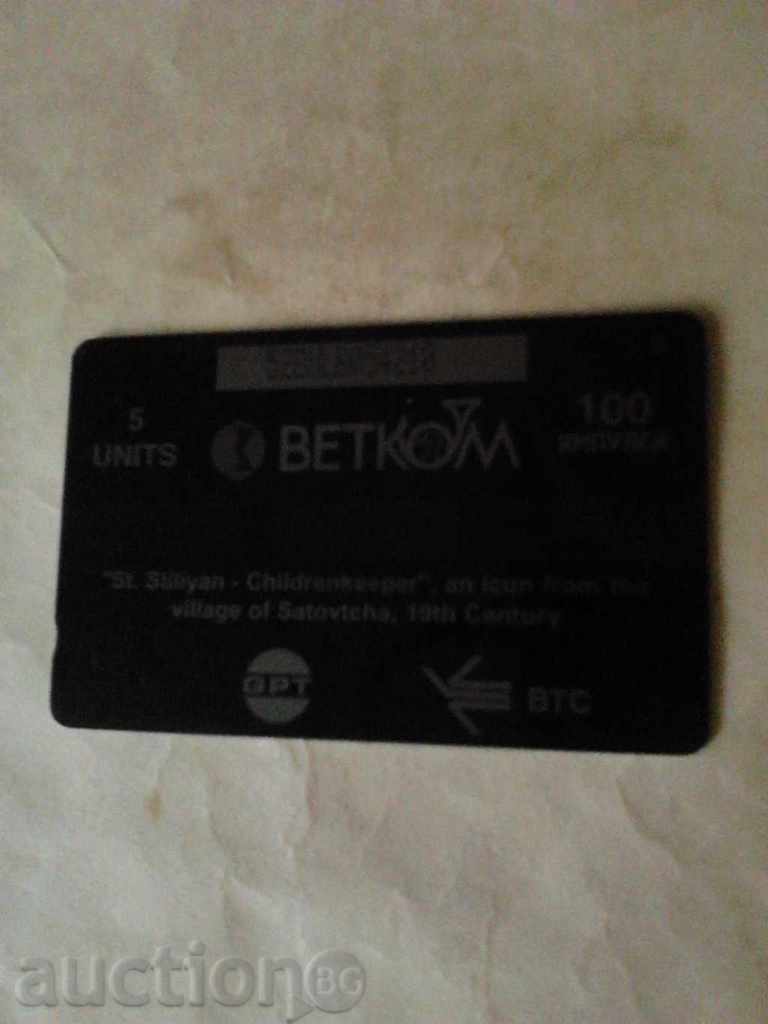 Phonecard BETKOM Icon St. Stilian with price 0.45 BGN | € 0.23 Phonecard BETKOM Icon St. Stilian with price 0.45 BGN | € 0.23