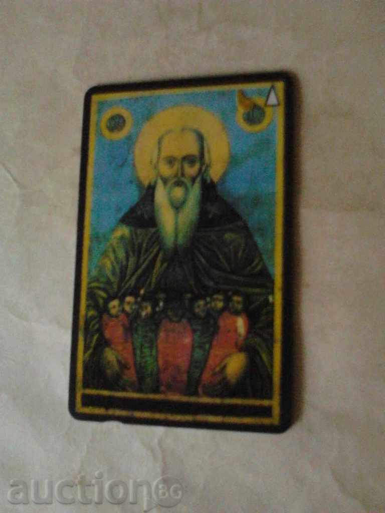 Phonecard BETKOM Icon St. Stilian