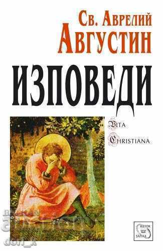 Confesiuni