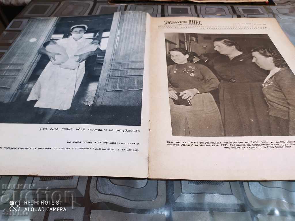 Woman Magazine Today, January 1958 with price 2.99 BGN | € 1.53 Woman Magazine Today, January 1958 with price 2.99 BGN | € 1.53