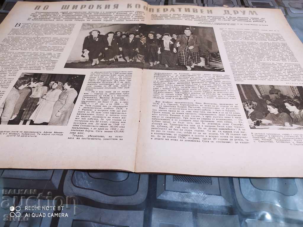 Auction Woman Magazine Today, January 1958 Auction Woman Magazine Today, January 1958