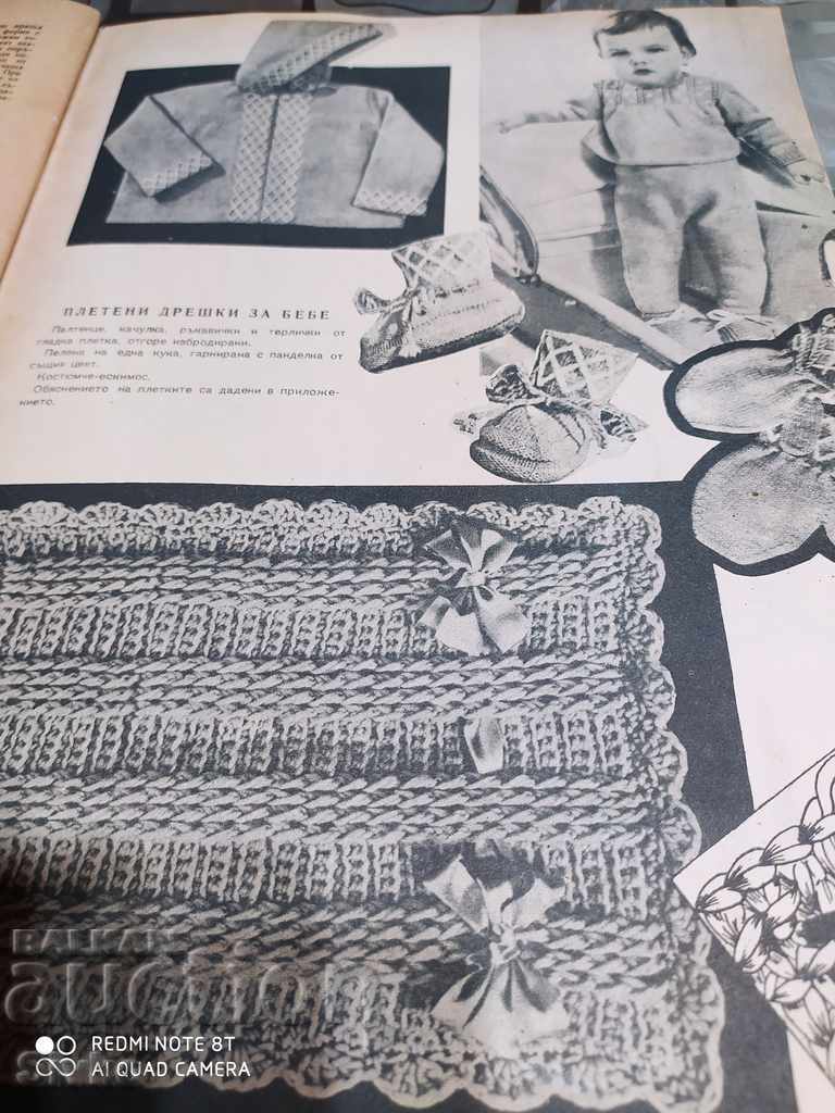 Woman Magazine Today, January 1958 - 6 Woman Magazine Today, January 1958 - 6