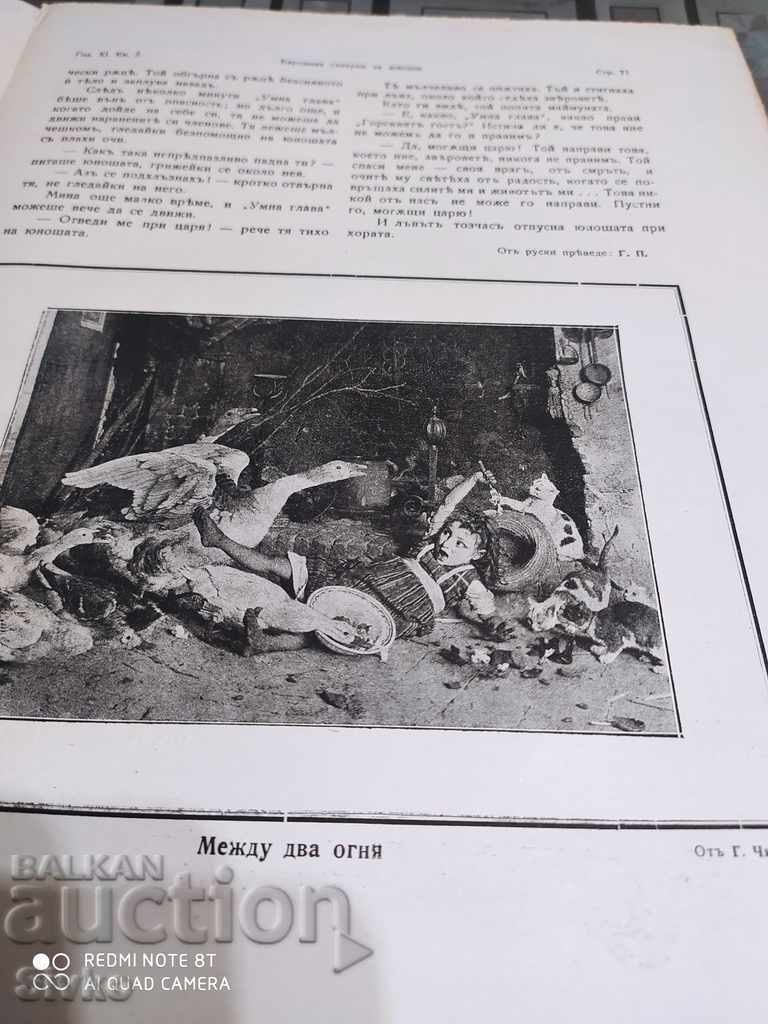 Auction Teenage Art Gallery Magazine, January 1921 Auction Teenage Art Gallery Magazine, January 1921