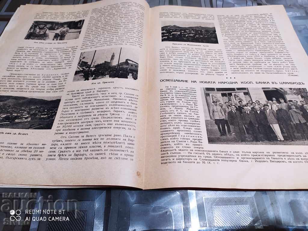 Cooperative Awakening Magazine, 1941 - 6 Cooperative Awakening Magazine, 1941 - 6