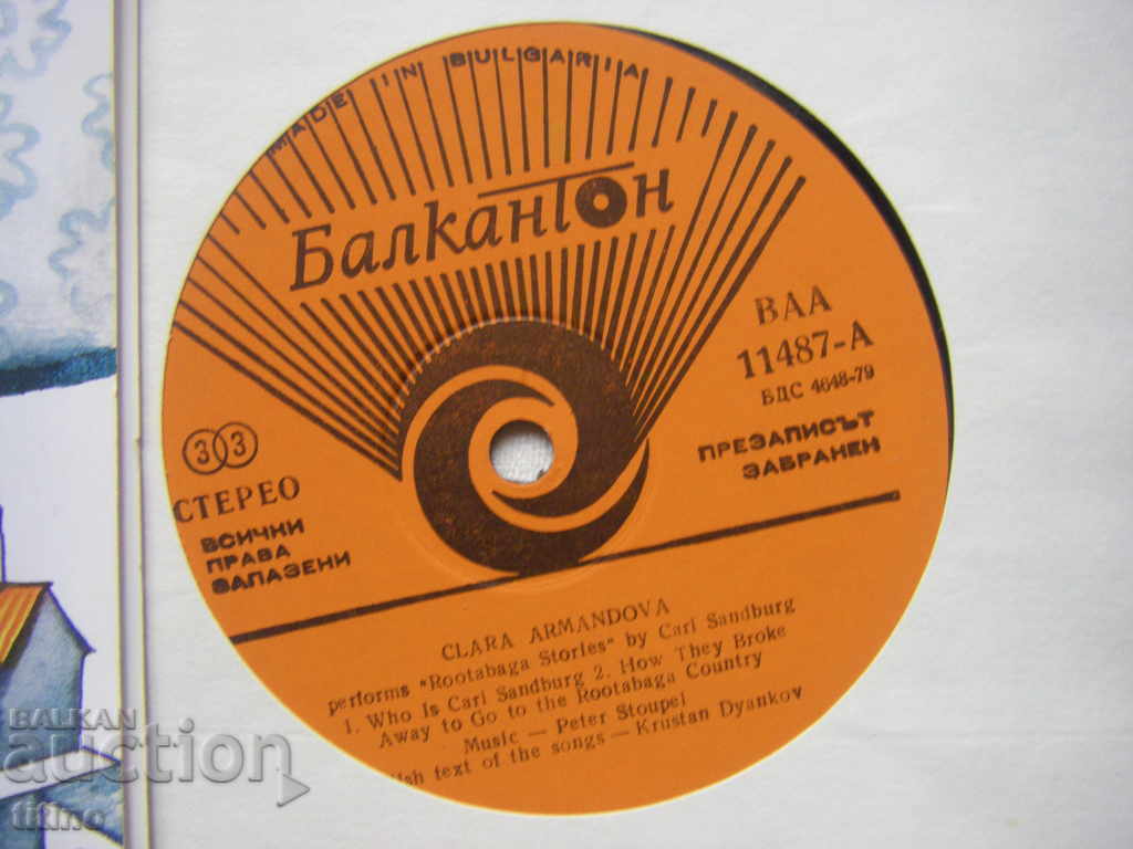 BAA 11486/87 - Tales of the country of Alabasha (Carl Sandberg) - 6 BAA 11486/87 - Tales of the country of Alabasha (Carl Sandberg) - 6