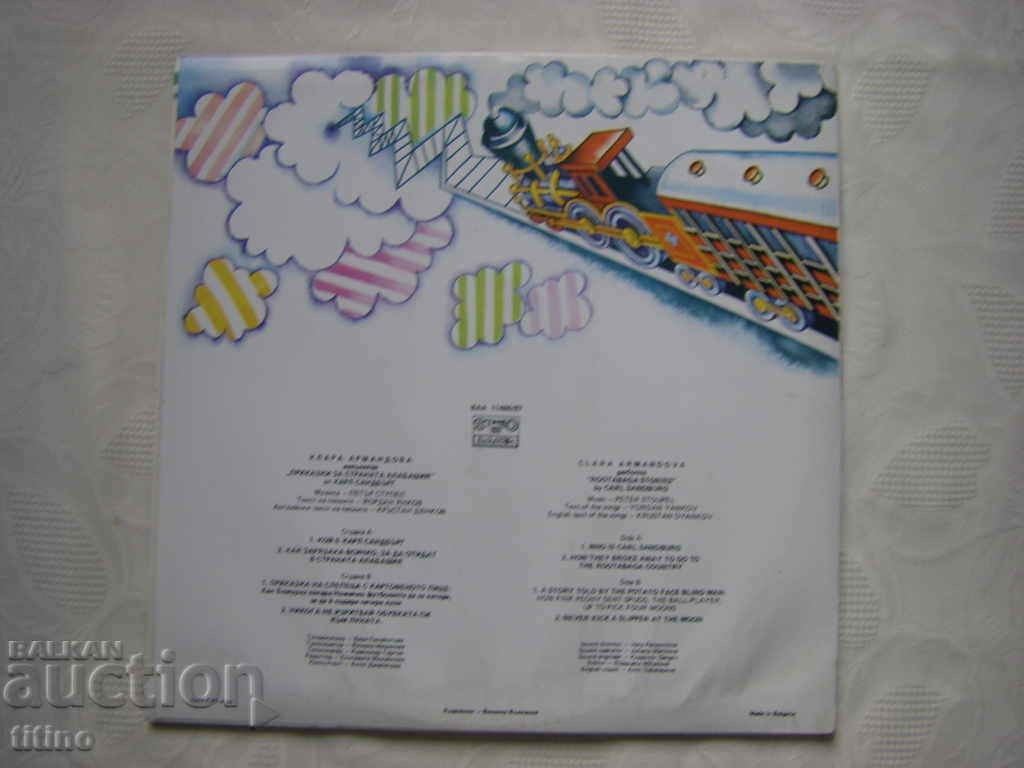 BAA 11486/87 - Tales of the country of Alabasha (Carl Sandberg) - 7 BAA 11486/87 - Tales of the country of Alabasha (Carl Sandberg) - 7