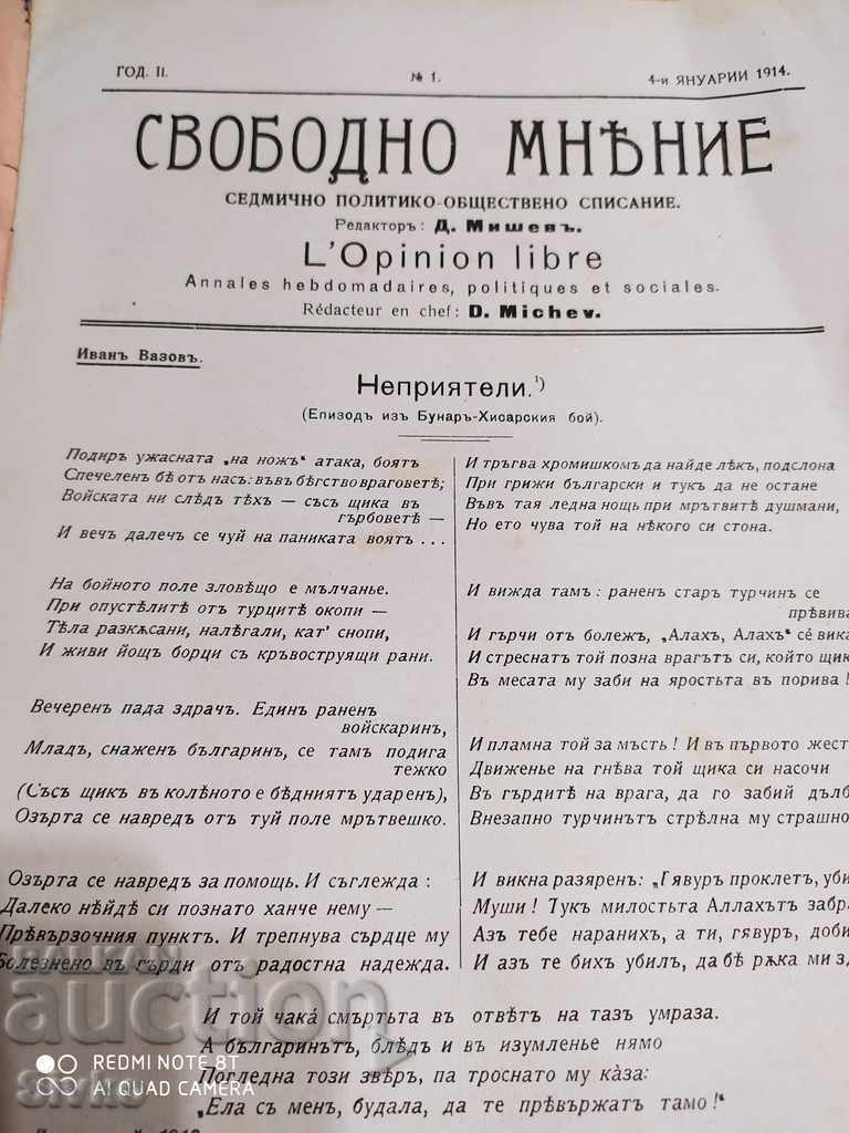 Free Opinion Magazine January 4, 1914 with price € 0.01 | 0.02 BGN Free Opinion Magazine January 4, 1914 with price € 0.01 | 0.02 BGN