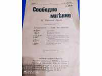 Περιοδικό Free Opinion 4 Ιανουαρίου 1914