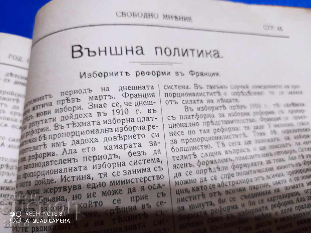 Delivery of Free Opinion Magazine March 8, 1914 Delivery of Free Opinion Magazine March 8, 1914