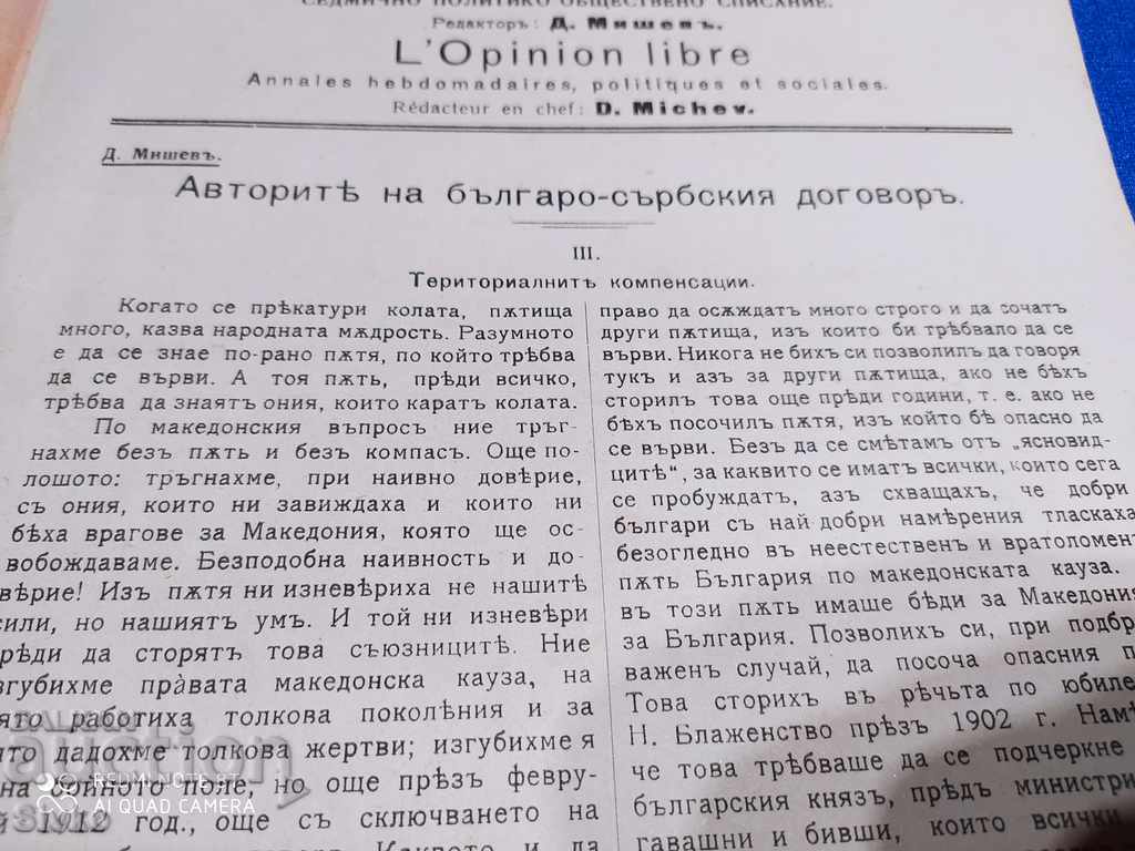 Free Opinion Magazine March 8, 1914 - 6 Free Opinion Magazine March 8, 1914 - 6