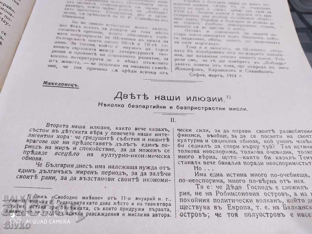 Free Opinion Magazine March 8, 1914 - 7 Free Opinion Magazine March 8, 1914 - 7