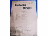Περιοδικό Free Opinion 8 Μαρτίου 1914