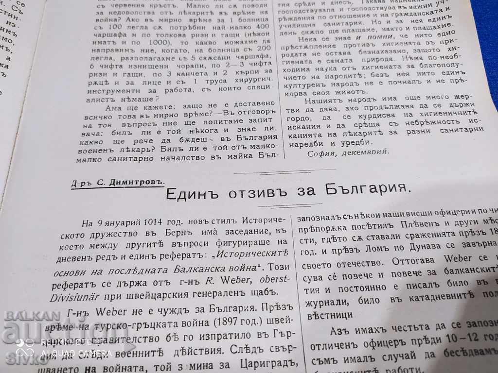 Auction Magazine Free Opinion January 11, 1914 Auction Magazine Free Opinion January 11, 1914