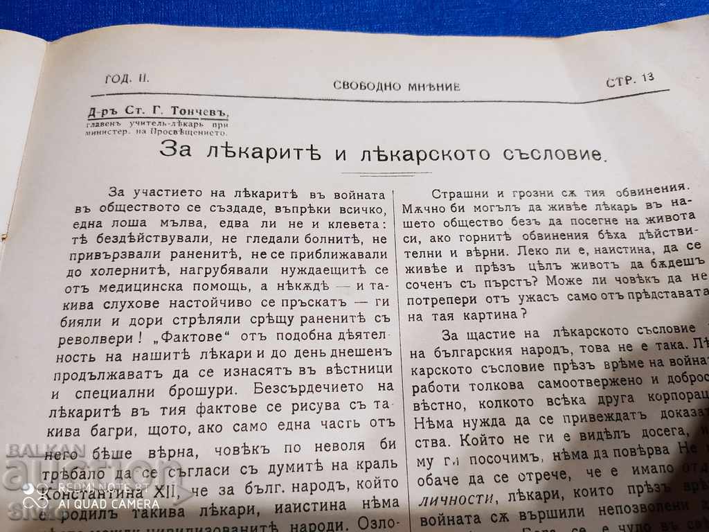 Delivery of Magazine Free Opinion January 11, 1914 Delivery of Magazine Free Opinion January 11, 1914