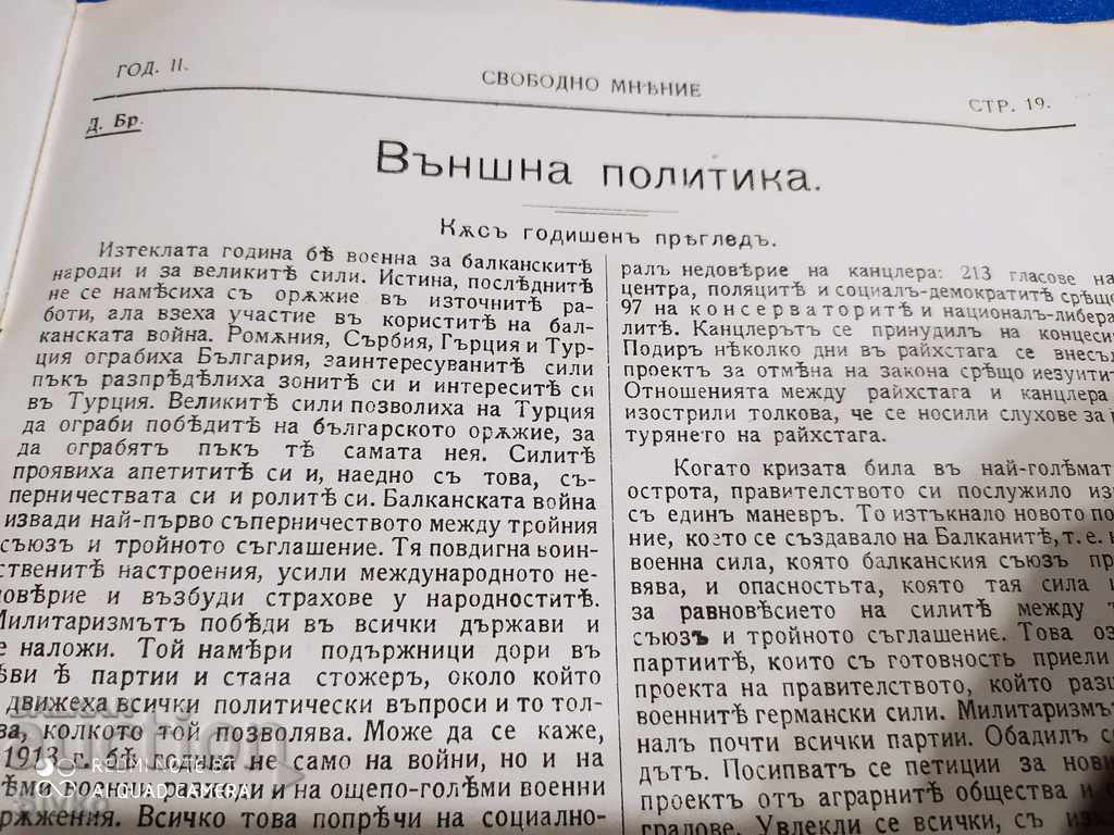 Magazine Free Opinion January 11, 1914 - 5 Magazine Free Opinion January 11, 1914 - 5