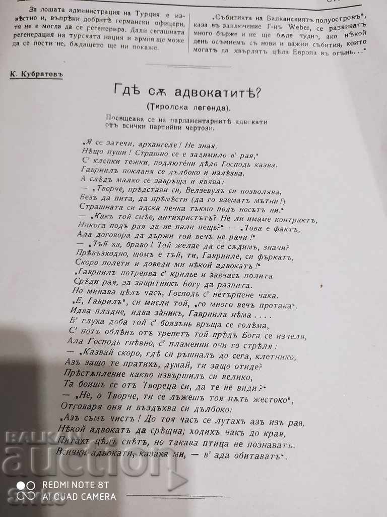 Magazine Free Opinion January 11, 1914 - 6 Magazine Free Opinion January 11, 1914 - 6