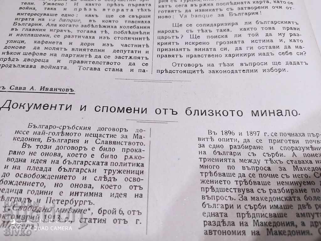 Auction  Free Opinion Magazine February 15, 1914