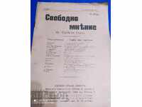 Περιοδικό Free Opinion 15 Φεβρουαρίου 1914