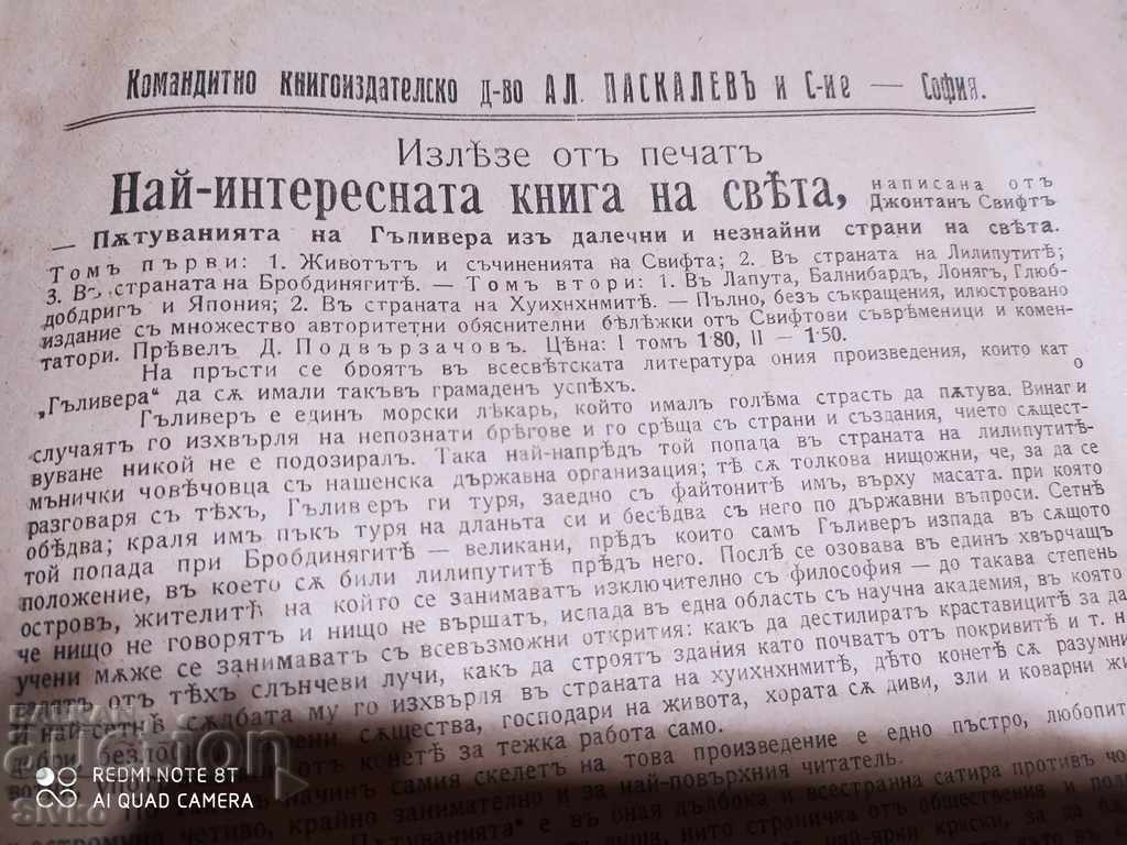 Free Opinion Magazine December 21, 1913 - 6 Free Opinion Magazine December 21, 1913 - 6