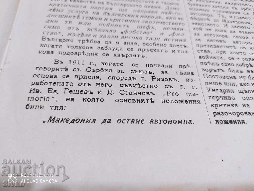 Auction Magazine Free Opinion January 25, 1914 Auction Magazine Free Opinion January 25, 1914