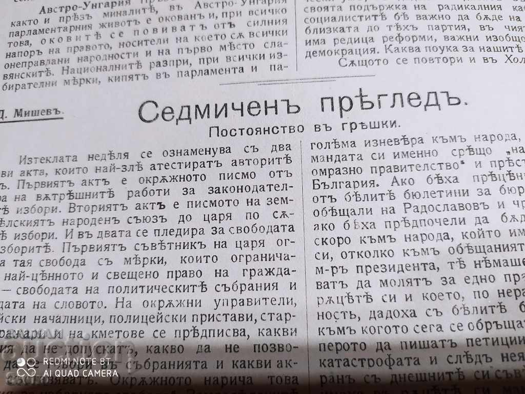 Magazine Free Opinion January 25, 1914 - 7 Magazine Free Opinion January 25, 1914 - 7