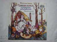 BAA 11763 - Snow White and the Seven Dwarfs (Brothers Grimm)