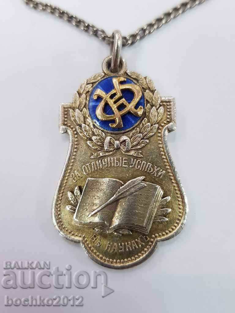 Very rare Russian tsarist silver badge badge 1913