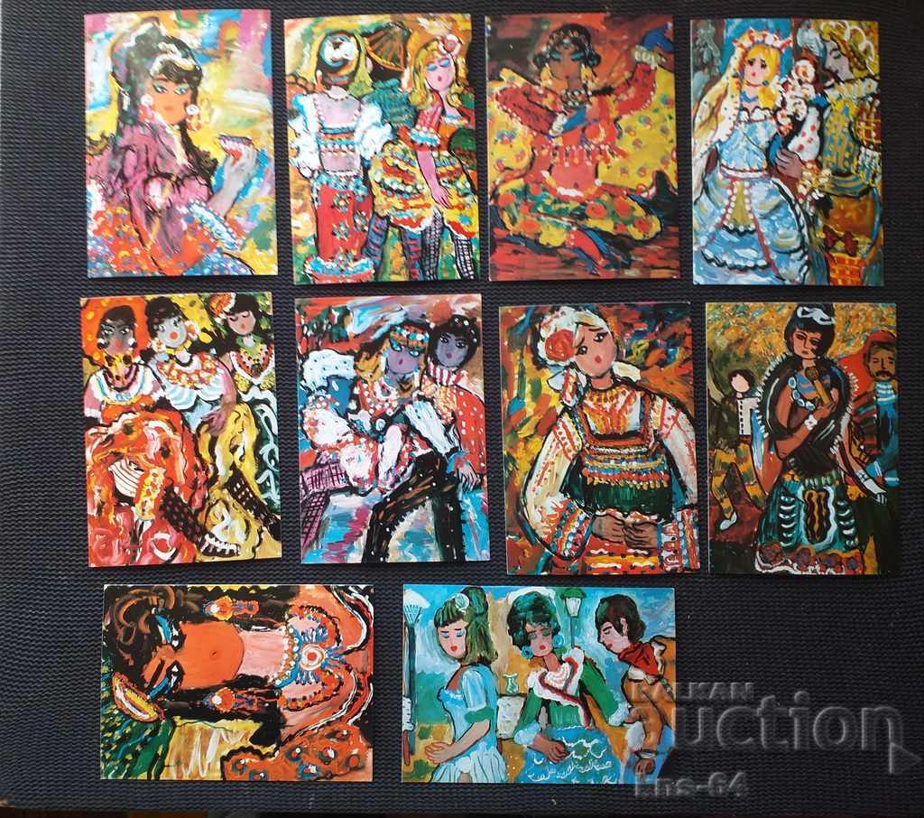 Vanya Petrova Lot with price 9.80 BGN | € 5.01 Vanya Petrova Lot with price 9.80 BGN | € 5.01