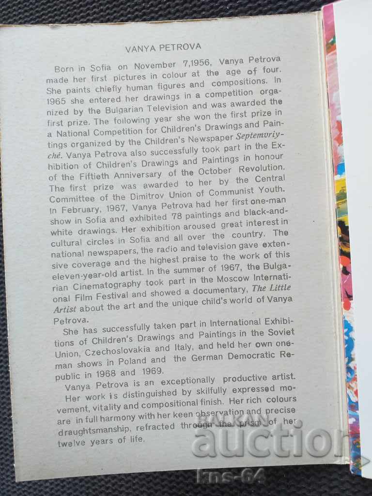 Delivery of Vanya Petrova Lot Delivery of Vanya Petrova Lot