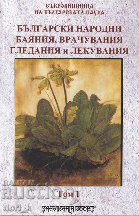 Bulgarian folk accordions, fortune-telling, sightings and healings 1