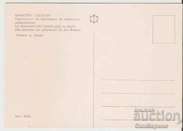 Card Bulgaria Silistra Monument to the Fallen ** with price 0.90 BGN | € 0.46 Card Bulgaria Silistra Monument to the Fallen ** with price 0.90 BGN | € 0.46