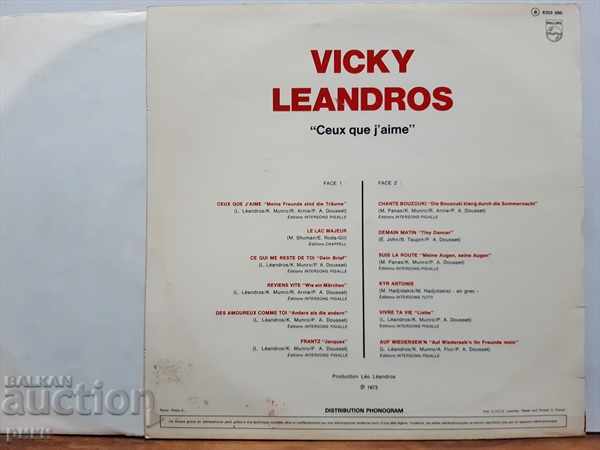 Vicky Leandros - Ceux Que J'Aime 1973 with price 20.00 BGN | € 10.23 Vicky Leandros - Ceux Que J'Aime 1973 with price 20.00 BGN | € 10.23