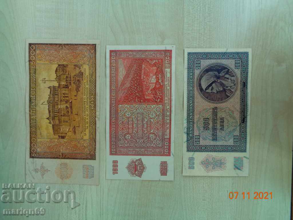 банкноти 1942г.    -чудесни Копия с цена € 23.00 | 44.98 лв.