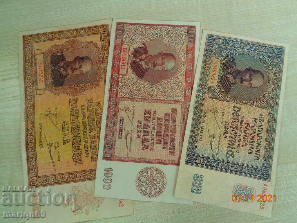 τραπεζογραμμάτια του 1942 -υπέροχα αντίγραφα - 5